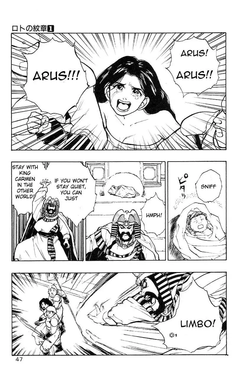 Dragon Quest Emblem of Roto Chapter 1 46